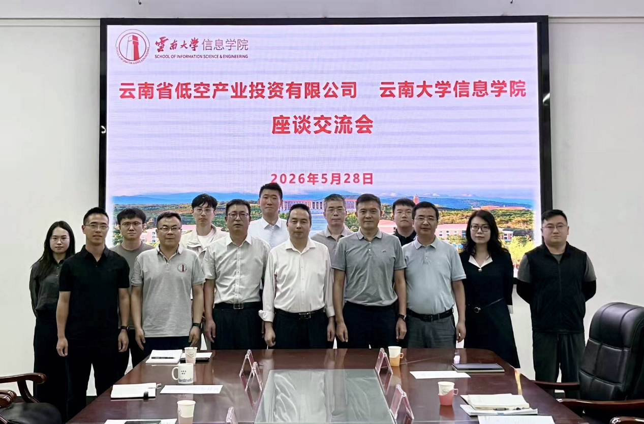 共建低空技术人才实训基地 赋能云南低空经济高质量发展 | 云南省低空产业投资有限公司到best365交流并揭牌