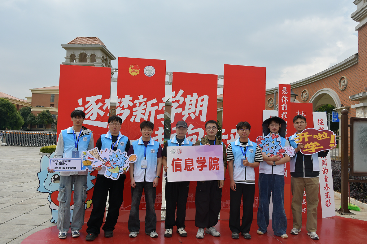 best365顺利完成2026级新生迎新工作
